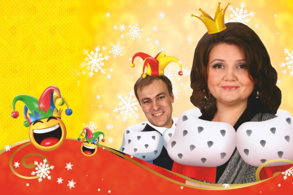 Наталья Коростелёва и Юрий Хвостов «Унесённые сМЕХом»