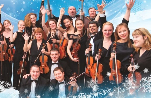 Камерный оркестр В-А-С-Н. Концерт «Снежинка и волшебство»