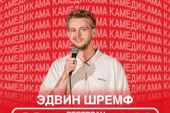 &Kcy;&acy;&mcy;&acy; &kcy;&acy;&mcy;&iecy;&dcy;&icy;