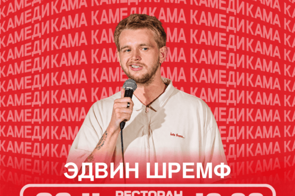 &Kcy;&acy;&mcy;&acy; &kcy;&acy;&mcy;&iecy;&dcy;&icy;