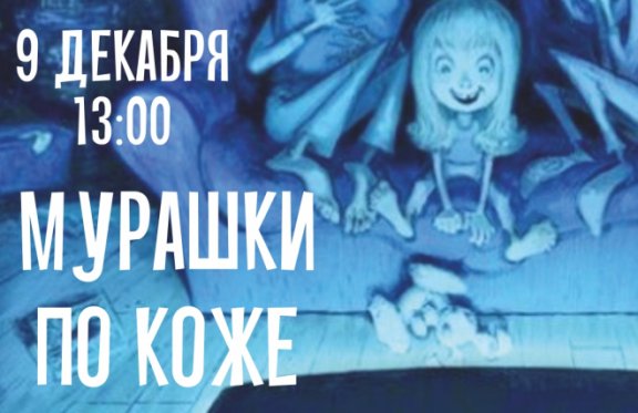 &Mcy;&ucy;&rcy;&acy;&shcy;&kcy;&icy; &pcy;&ocy; &kcy;&ocy;&zhcy;&iecy;&period; &Ucy;&rcy;&acy;&lcy;&softcy;&scy;&kcy;&icy;&jcy; &gcy;&ocy;&scy;&ucy;&dcy;&acy;&rcy;&scy;&tcy;&vcy;&iecy;&ncy;&ncy;&ycy;&jcy; &rcy;&ucy;&scy;&scy;&kcy;&icy;&jcy; &ocy;&rcy;&kcy;&iecy;&scy;&tcy;&rcy;