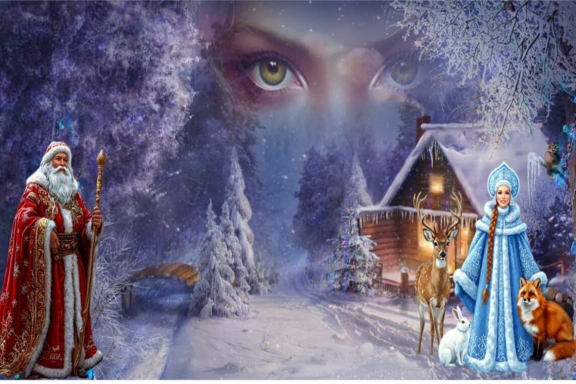 Новогоднее представление для детей «Сказочное Новогодие в Прикамье. Проказы Шуралешки»