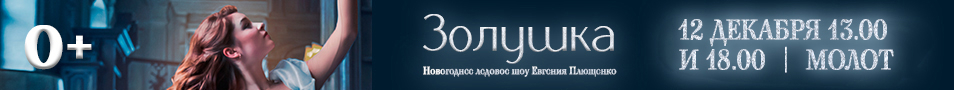 &Lcy;&iecy;&dcy;&ocy;&vcy;&ocy;&iecy; &shcy;&ocy;&ucy; &IEcy;&vcy;&gcy;&iecy;&ncy;&icy;&yacy; &Pcy;&lcy;&yucy;&shchcy;&iecy;&ncy;&kcy;&ocy;&colon; &Zcy;&ocy;&lcy;&ucy;&shcy;&kcy;&acy; &scy; &YUcy;&lcy;&icy;&iecy;&jcy; &Lcy;&icy;&pcy;&ncy;&icy;&tscy;&kcy;&ocy;&jcy;