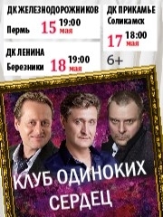 &Scy;&pcy;&iecy;&kcy;&tcy;&acy;&kcy;&lcy;&softcy; "&Kcy;&lcy;&ucy;&bcy; &ocy;&dcy;&icy;&ncy;&ocy;&kcy;&icy;&khcy; &scy;&iecy;&rcy;&dcy;&iecy;&tscy;"