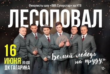 &Lcy;&iecy;&scy;&ocy;&pcy;&ocy;&vcy;&acy;&lcy;