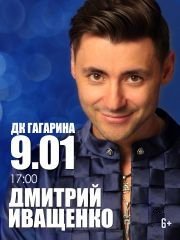 &Dcy;&mcy;&icy;&tcy;&rcy;&icy;&jcy; &Icy;&vcy;&acy;&shchcy;&iecy;&ncy;&kcy;&ocy;