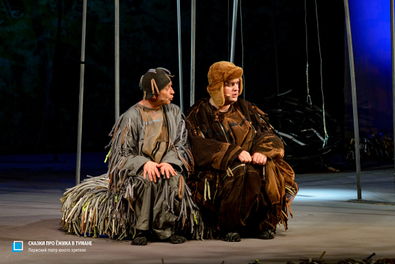 Сказки про Ёжика в тумане