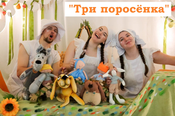 Кукольный спектакль для детей и взрослых "Умка и Новый год"