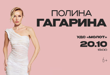 &Pcy;&ocy;&lcy;&icy;&ncy;&acy; &Gcy;&Acy;&Gcy;&Acy;&Rcy;&Icy;&Ncy;&Acy;