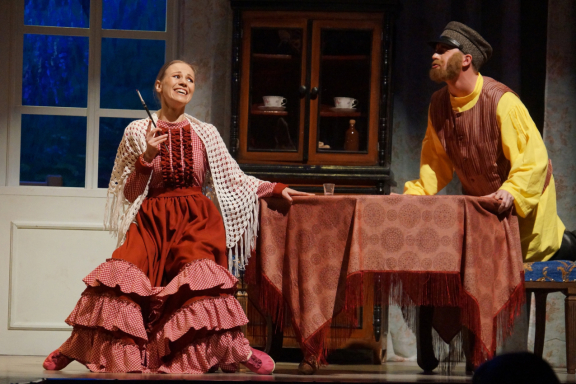 Предложение