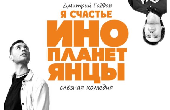 Нитья Купить Билеты Ижевск