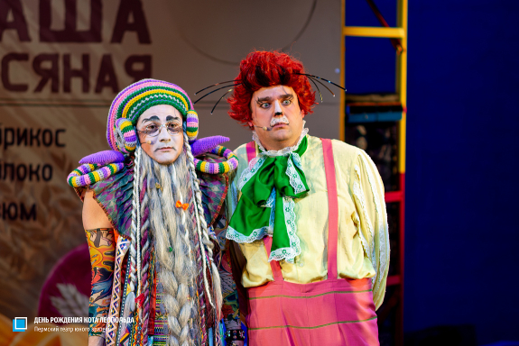 День рождения кота Леопольда