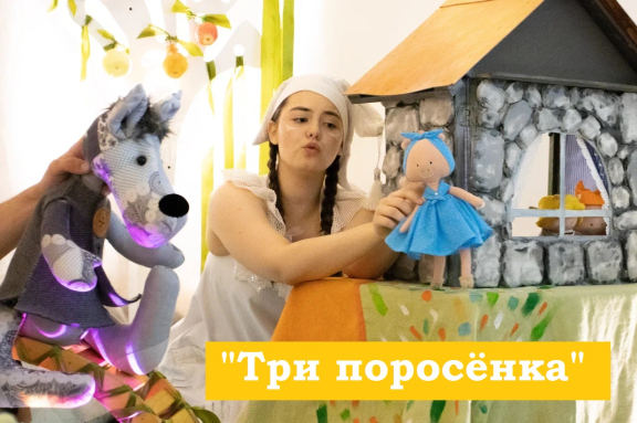 Кукольный спектакль для детей и взрослых "Умка и Новый год"