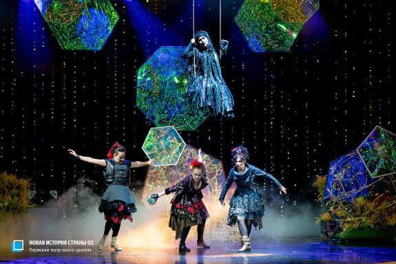 Новая история страны Оз