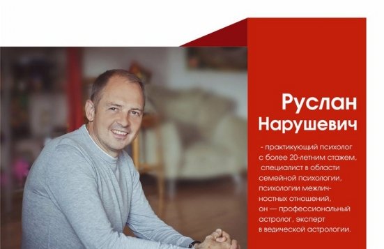 &Scy;&iecy;&mcy;&icy;&ncy;&acy;&rcy; &Rcy;&ucy;&scy;&lcy;&acy;&ncy;&acy; &Ncy;&acy;&rcy;&ucy;&shcy;&iecy;&vcy;&icy;&chcy;&acy;&period; &IEcy;&dcy;&icy;&ncy;&ycy;&jcy; &bcy;&icy;&lcy;&iecy;&tcy; &ncy;&acy; &tcy;&rcy;&icy; &dcy;&ncy;&yacy; &lpar;27&comma;28&comma;29 &ncy;&ocy;&yacy;&bcy;&rcy;&yacy;&rpar;