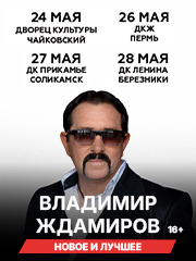 &Vcy;&lcy;&acy;&dcy;&icy;&mcy;&icy;&rcy; &ZHcy;&dcy;&acy;&mcy;&icy;&rcy;&ocy;&vcy;