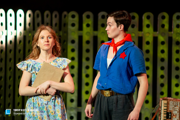 Тимур и его команда