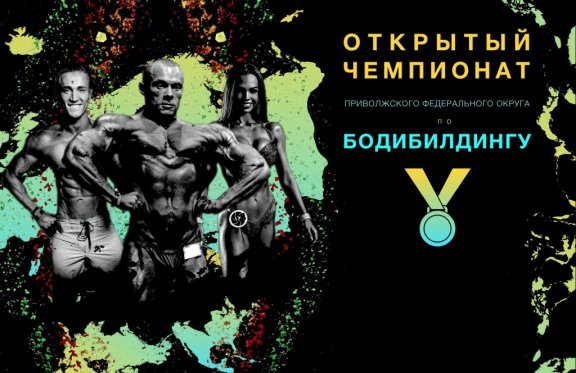 &Ocy;&tcy;&kcy;&rcy;&ycy;&tcy;&ycy;&jcy; &chcy;&iecy;&mcy;&pcy;&icy;&ocy;&ncy;&acy;&tcy; &Pcy;&rcy;&icy;&vcy;&ocy;&lcy;&zhcy;&scy;&kcy;&ocy;&gcy;&ocy; &fcy;&iecy;&dcy;&iecy;&rcy;&acy;&lcy;&softcy;&ncy;&ocy;&gcy;&ocy; &ocy;&kcy;&rcy;&ucy;&gcy;&acy; &pcy;&ocy; &Bcy;&Ocy;&Dcy;&Icy;&Bcy;&Icy;&Lcy;&Dcy;&Icy;&Ncy;&Gcy;&Ucy;