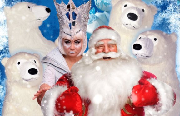 Премьера новогоднего шоу для всей семьи "Снежное королевство"