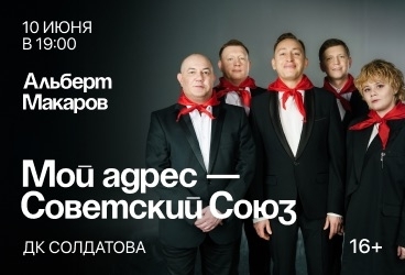 &Kcy;&ocy;&ncy;&tscy;&iecy;&rcy;&tcy;-&ncy;&ocy;&scy;&tcy;&acy;&lcy;&softcy;&gcy;&icy;&yacy; &vcy; &dcy;&iecy;&ncy;&softcy; &rcy;&ocy;&zhcy;&dcy;&iecy;&ncy;&icy;&yacy; &laquo;&Mcy;&ocy;&jcy; &acy;&dcy;&rcy;&iecy;&scy; - &Scy;&ocy;&vcy;&iecy;&tcy;&scy;&kcy;&icy;&jcy; &Scy;&ocy;&yucy;&zcy;&raquo;