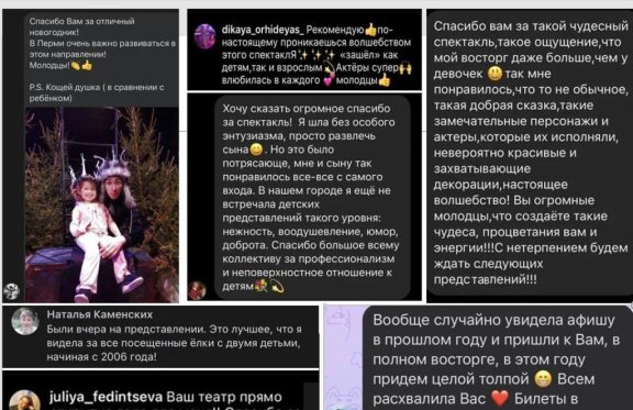 &Ncy;&ocy;&vcy;&ocy;&gcy;&ocy;&dcy;&ncy;&icy;&jcy; &scy;&pcy;&iecy;&kcy;&tcy;&acy;&kcy;&lcy;&softcy; baby-&tcy;&iecy;&acy;&tcy;&rcy;&acy; &dcy;&lcy;&yacy; &mcy;&acy;&lcy;&ycy;&shcy;&iecy;&jcy; "&Ncy;&ocy;&vcy;&ocy;&gcy;&ocy;&dcy;&ncy;&icy;&iecy; &pcy;&rcy;&icy;&kcy;&lcy;&yucy;&chcy;&iecy;&ncy;&icy;&yacy; &Zcy;&acy;&jcy;&chcy;&icy;&kcy;&acy; &Tcy;&icy;&mcy;&ocy;&shcy;&kcy;&icy;"