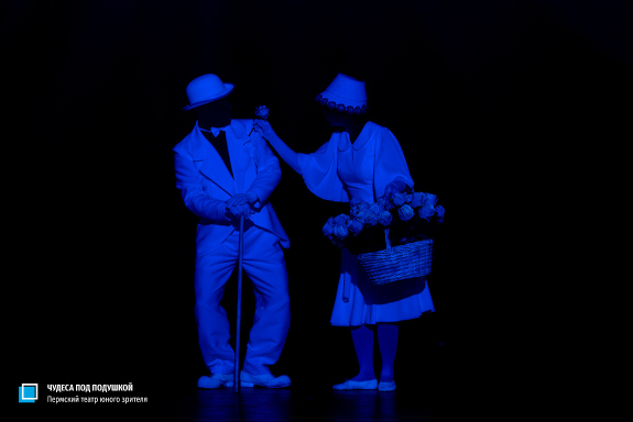 Чудеса под подушкой