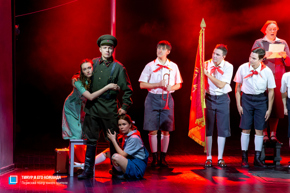 Тимур и его команда