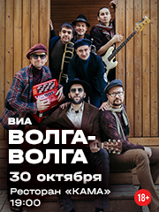 &Vcy;&Icy;&Acy; &laquo;&Vcy;&ocy;&lcy;&gcy;&acy;-&Vcy;&ocy;&lcy;&gcy;&acy;&raquo;