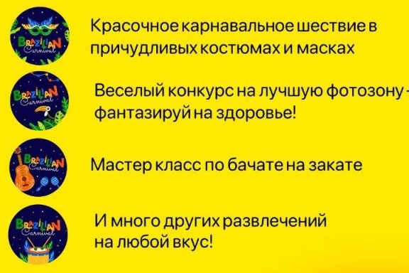 &ZHcy;&acy;&rcy;&acy; &vcy; &Acy;&kcy;&acy;&pcy;&ucy;&lcy;&softcy;&kcy;&ocy; 2024 "&Kcy;&acy;&rcy;&ncy;&acy;&vcy;&acy;&lcy;"