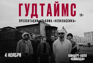 &Gcy;&ucy;&dcy;&tcy;&acy;&jcy;&mcy;&scy;