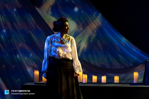 Сто лет одиночества