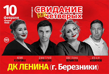 &Scy;&pcy;&iecy;&kcy;&tcy;&acy;&kcy;&lcy;&softcy; "&Scy;&vcy;&icy;&dcy;&acy;&ncy;&icy;&iecy; &ncy;&acy; &chcy;&iecy;&tcy;&vcy;&iecy;&rcy;&ycy;&khcy;"