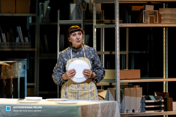 Неотправленные письма