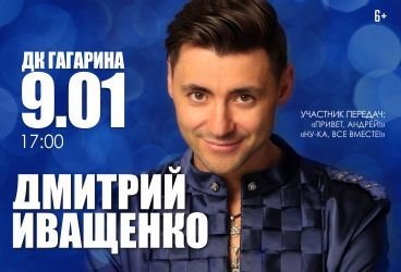 &Dcy;&mcy;&icy;&tcy;&rcy;&icy;&jcy; &Icy;&vcy;&acy;&shchcy;&iecy;&ncy;&kcy;&ocy;