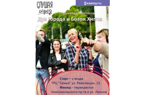 &Pcy;&rcy;&ocy;&mcy;&iecy;&ncy;&acy;&dcy;-&scy;&pcy;&iecy;&kcy;&tcy;&acy;&kcy;&lcy;&softcy; "&Dcy;&ucy;&khcy; &gcy;&ocy;&rcy;&ocy;&dcy;&acy; &icy; &Bcy;&ocy;&zcy;&ocy;&ncy; &KHcy;&icy;&gcy;&gcy;&scy;&acy;" &lpar;&pcy;&rcy;&ocy;&iecy;&kcy;&tcy; "&Scy;&lcy;&ucy;&shcy;&acy;&yacy; &gcy;&ocy;&rcy;&ocy;&dcy;"&rpar;