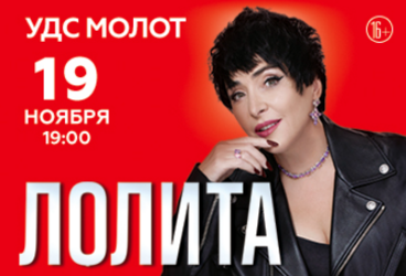 &Lcy;&ocy;&lcy;&icy;&tcy;&acy;