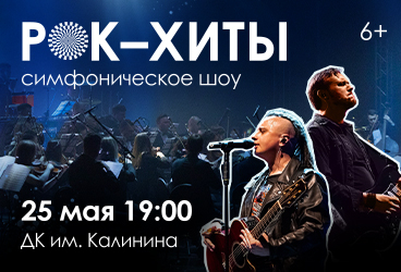 &Rcy;&ocy;&kcy;-&khcy;&icy;&tcy;&ycy;&period; &Scy;&icy;&mcy;&fcy;&ocy;&ncy;&icy;&chcy;&iecy;&scy;&kcy;&ocy;&iecy; &shcy;&ocy;&ucy; &ocy;&rcy;&kcy;&iecy;&scy;&tcy;&rcy;&acy; "&Mcy;&ocy;&dcy;&iecy;&rcy;&ncy;"