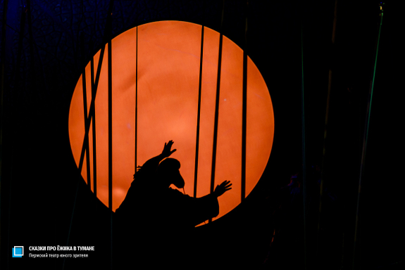 Сказки про Ёжика в тумане