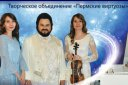 Концерт классической музыки "Музыка золотой осени"