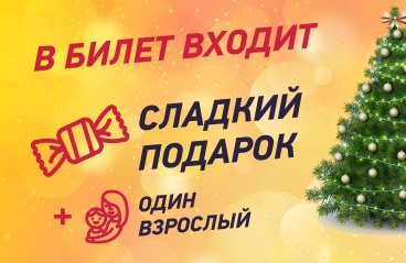 &Ncy;&ocy;&vcy;&ocy;&gcy;&ocy;&dcy;&ncy;&yacy;&yacy; &dcy;&icy;&scy;&kcy;&ocy;-&pcy;&rcy;&ocy;&gcy;&rcy;&acy;&mcy;&mcy;&acy; "&Vcy;&iecy;&chcy;&iecy;&rcy;&icy;&ncy;&kcy;&acy; &ucy; &zcy;&lcy;&ocy;&dcy;&iecy;&iecy;&vcy;"