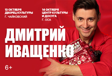 &Dcy;&mcy;&icy;&tcy;&rcy;&icy;&jcy; &Icy;&vcy;&acy;&shchcy;&iecy;&ncy;&kcy;&ocy;