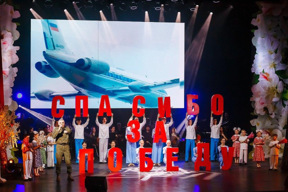 &Kcy;&ocy;&ncy;&tscy;&iecy;&rcy;&tcy; &laquo;&Pcy;&ucy;&scy;&tcy;&softcy; &vcy;&scy;&iecy;&gcy;&dcy;&acy; &bcy;&ucy;&dcy;&iecy;&tcy; &mcy;&icy;&rcy;&excl;&raquo;&comma; &pcy;&ocy;&scy;&vcy;&yacy;&shchcy;&iecy;&ncy;&ncy;&ycy;&jcy; &Dcy;&ncy;&yucy; &Pcy;&ocy;&bcy;&iecy;&dcy;&ycy; &icy; 75-&lcy;&iecy;&tcy;&icy;&yucy; &Pcy;&iecy;&rcy;&mcy;&scy;&kcy;&ocy;&gcy;&ocy; &gcy;&ocy;&rcy;&ocy;&dcy;&scy;&kcy;&ocy;&gcy;&ocy; &dcy;&vcy;&ocy;&rcy;&tscy;&acy; &kcy;&ucy;&lcy;&softcy;&tcy;&ucy;&rcy;&ycy; &icy;&mcy;&iecy;&ncy;&icy; &Acy;&period;&Gcy;&period; &Scy;&ocy;&lcy;&dcy;&acy;&tcy;&ocy;&vcy;&acy;